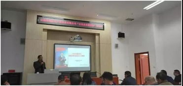 黨建引領(lǐng)賦能發(fā)展 萬名黨員進(jìn)黨校培訓(xùn)在園區(qū)資產(chǎn)投資與管理中的實(shí)踐探索